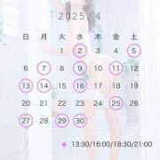 ヒメ日記 2025/03/25 12:06 投稿 花宮ゆい LUXE(リュクス)