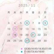 花宮ゆい 🍁11月𓂃𓈒𓋜 LUXE(リュクス)