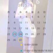 ヒメ日記 2025/12/04 19:12 投稿 花宮ゆい LUXE(リュクス)