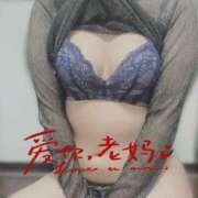 ヒメ日記 2026/04/06 20:10 投稿 このみ【欲望を刺激する美ボディ】 LIPS(リップス)