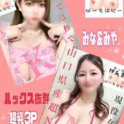 ヒメ日記 2025/02/23 17:01 投稿 みな ピーチハニー