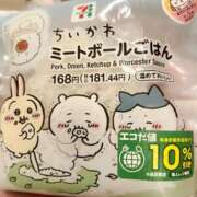 ヒメ日記 2025/12/12 17:25 投稿 マリン【18才！完全素人美少女】 エアポート