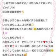 ヒメ日記 2025/12/30 12:15 投稿 ゆうり 千葉北インターちゃんこ
