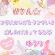 ヒメ日記 2026/01/18 23:04 投稿 ゆうり 千葉北インターちゃんこ