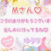 ヒメ日記 2026/04/04 00:04 投稿 ゆうり 千葉北インターちゃんこ