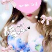 ヒメ日記 2026/04/04 13:12 投稿 ゆうり 千葉北インターちゃんこ