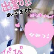 ヒメ日記 2026/04/29 20:59 投稿 ゆうり 千葉北インターちゃんこ