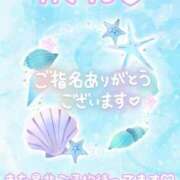 ヒメ日記 2026/05/31 09:37 投稿 ゆうり 千葉北インターちゃんこ