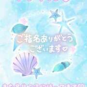 ヒメ日記 2026/08/16 19:02 投稿 ゆうり 千葉北インターちゃんこ