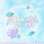 ヒメ日記 2026/09/05 05:54 投稿 ゆうり 千葉北インターちゃんこ