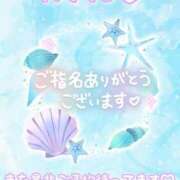 ヒメ日記 2026/09/06 12:44 投稿 ゆうり 千葉北インターちゃんこ