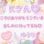 ヒメ日記 2026/09/09 16:54 投稿 ゆうり 千葉北インターちゃんこ
