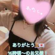 ヒメ日記 2025/03/21 17:34 投稿 しほ スッキリ！！日本橋店