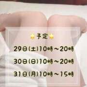 ヒメ日記 2025/03/28 18:03 投稿 しほ スッキリ！！日本橋店