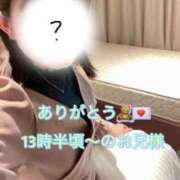 ヒメ日記 2025/04/04 15:06 投稿 しほ スッキリ！！日本橋店