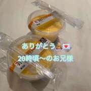 ヒメ日記 2025/04/13 22:15 投稿 しほ スッキリ！！日本橋店