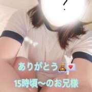 ヒメ日記 2025/05/28 17:35 投稿 しほ スッキリ！！日本橋店