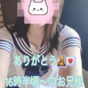 ヒメ日記 2025/06/18 18:20 投稿 しほ スッキリ！！日本橋店