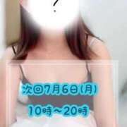 ヒメ日記 2025/06/30 18:03 投稿 しほ スッキリ！！日本橋店