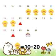 ヒメ日記 2025/07/16 19:01 投稿 しほ スッキリ！！日本橋店