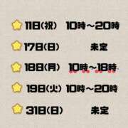 ヒメ日記 2025/08/10 19:01 投稿 しほ スッキリ！！日本橋店
