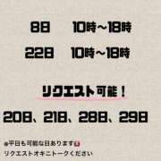 しほ ありがとう😊 スッキリ！！日本橋店