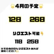 ヒメ日記 2026/03/30 18:12 投稿 しほ スッキリ！！日本橋店