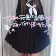 一ノ瀬みけ 出勤しました♡ 熊本放課後クラブ