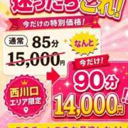 ヒメ日記 2026/06/23 20:53 投稿 花咲～HANASAKI～ BBW 西川口店