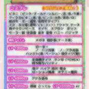 ヒメ日記 2025/03/18 22:39 投稿 かおる ぷるりんクエスト上野浅草鶯谷秋葉原デリヘル王国