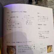 ヒメ日記 2025/02/14 22:01 投稿 しい 丸妻 新横浜店