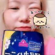 ヒメ日記 2025/04/05 01:17 投稿 しい 丸妻 新横浜店