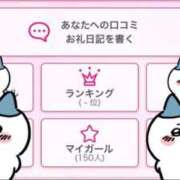 ヒメ日記 2025/06/20 10:04 投稿 しい 丸妻 新横浜店