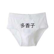 多香子 お久し モアグループ所沢人妻城