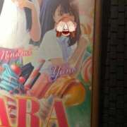 ゆの・SP かちこち❣️ 西川口ティアラ