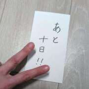 ヒメ日記 2025/02/19 22:05 投稿 ぼたん 夜這い茶屋 はなれ