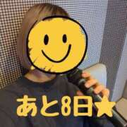 ヒメ日記 2025/02/21 20:54 投稿 ぼたん 夜這い茶屋 はなれ