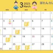 ヒメ日記 2025/03/02 18:30 投稿 ぼたん 夜這い茶屋 はなれ