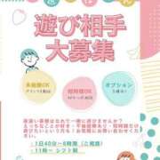 ヒメ日記 2025/05/31 00:24 投稿 ぼたん 夜這い茶屋 はなれ