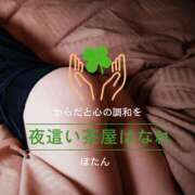 ヒメ日記 2025/06/03 09:38 投稿 ぼたん 夜這い茶屋 はなれ