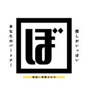 ヒメ日記 2025/06/21 23:00 投稿 ぼたん 夜這い茶屋 はなれ