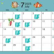 ヒメ日記 2025/07/09 00:13 投稿 ぼたん 夜這い茶屋 はなれ