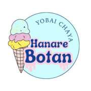 ヒメ日記 2025/07/18 13:45 投稿 ぼたん 夜這い茶屋 はなれ