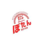 ヒメ日記 2025/10/18 23:25 投稿 ぼたん 夜這い茶屋 はなれ