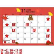 ヒメ日記 2025/11/09 13:40 投稿 ぼたん 夜這い茶屋 はなれ