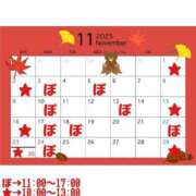 ヒメ日記 2025/11/13 21:29 投稿 ぼたん 夜這い茶屋 はなれ