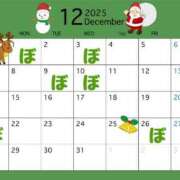 ヒメ日記 2025/12/01 23:30 投稿 ぼたん 夜這い茶屋 はなれ