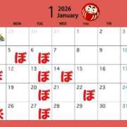 ヒメ日記 2026/01/21 20:33 投稿 ぼたん 夜這い茶屋 はなれ