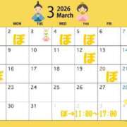 ヒメ日記 2026/03/03 20:55 投稿 ぼたん 夜這い茶屋 はなれ