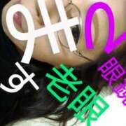 ヒメ日記 2025/03/09 11:09 投稿 アヤネ★しっとり魅せる美人妻 BITEKI